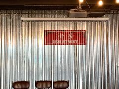 -Side Street街旁(交道口店)