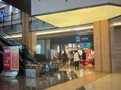 -凤凰汇购物中心