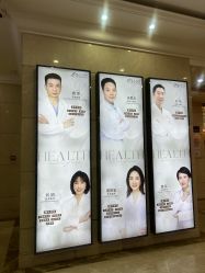 -禾丽康美医疗美容医院