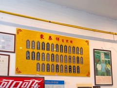 -东泰祥生煎馆(长宁路店)