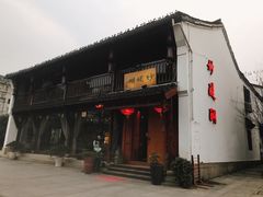 -香积寺