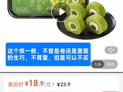 -盒马鲜生(观音桥店)