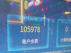 -快乐街区(成都龙湖北城天街店)