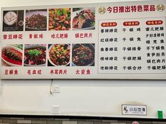 -雷祖芳老妈蹄花店