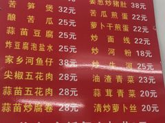 菜单-揭西擂茶细饭(上合店)