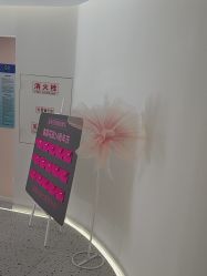 点击看大图 -苗方清颜痘肌研究所