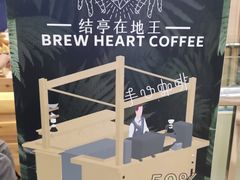 -手心咖啡