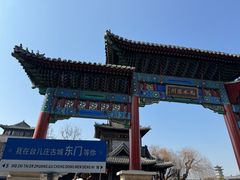 -台儿庄古城