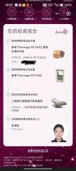 -上海首尔丽格医疗美容医院