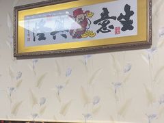 -林之六八·6886大连老菜馆