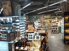 -blt精品超市(高德置地冬广场店)