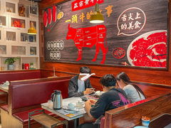 -匠心牛公馆·潮汕牛肉海鲜火锅(索菲特店)