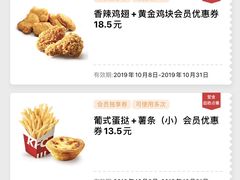 -肯德基(宿迁万达店)