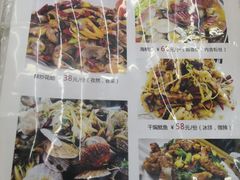 -北戴河庆山饭店·海鲜砂锅粥(北戴河黑石路店)