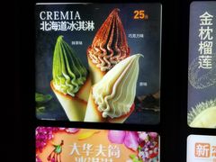 -肯德基(中关村E世界店)