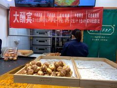 -酥翁糕点(顺义店)