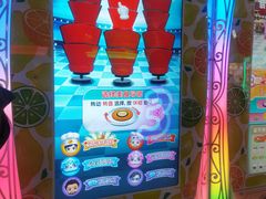 -大玩家(万达广场大连甘井子店)