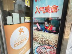 -阿姨卷饼(平凉路店)