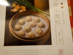 菜单-鼎泰丰(国贸商城店)