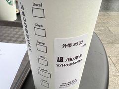 -星巴克(七宝领展广场1F店)