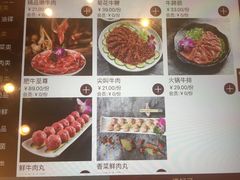 菜单-老码头火锅(玉林店)