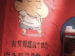 -老天桥蛙炉火锅(姑苏总店)