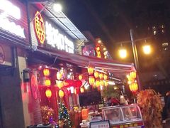 门面-较场口火锅(九街店)
