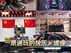 -利剑潮玩·团建·亲子·聚会