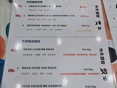 -永旺梦乐城(经开店)