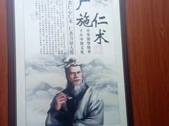 -国医整脊馆(武夷路店)