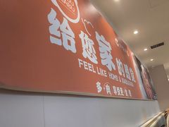 -呷哺呷哺 黄金牧场 (中发百旺店)