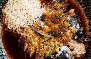 Cooperative Fish Head