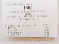 -麦当劳(北亭广场分店)
