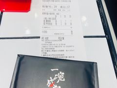 -肥汁米蘭香港米线(长宁来福士店)