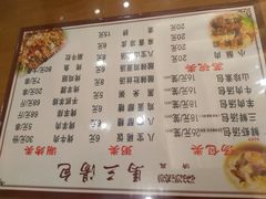 菜单-清真马三汤包(回民街店)