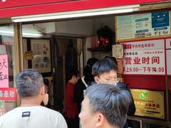 门面-罗家杏传统特色海南粉(人民西路总店)