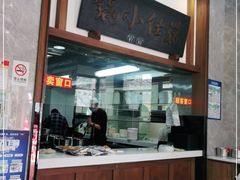 门面-端仕小锅(文林街店)