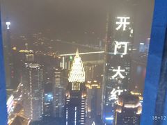 -解放碑威斯汀酒店-知味国际美食餐厅