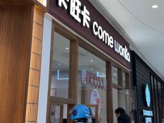 -卡旺卡(马鞍山金鹰店)