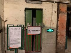 -816工程景区