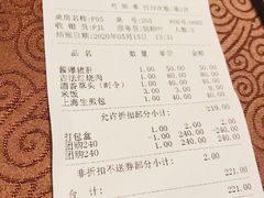 -东方明珠老上海8号餐厅(东方明珠广播电视塔店)