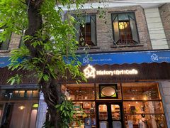 门面-西关84·History·Art·Cafe