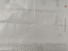 -复旦大学附属华山医院(江苏路分部)