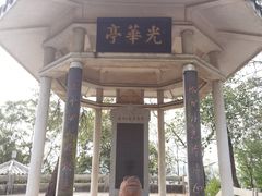 -白云山风景名胜区