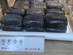 -祥禾饽饽铺·中式糕点(北京来福士店)