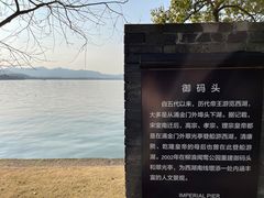 -柳浪闻莺公园