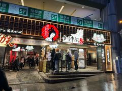 -7mall美食潮地标