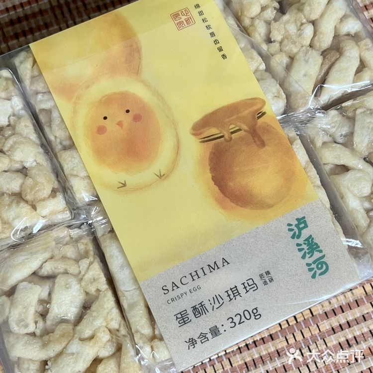 开箱｜泸溪河小测评