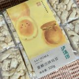 开箱｜泸溪河小测评