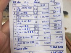 -老房子·1881海鲜餐厅
